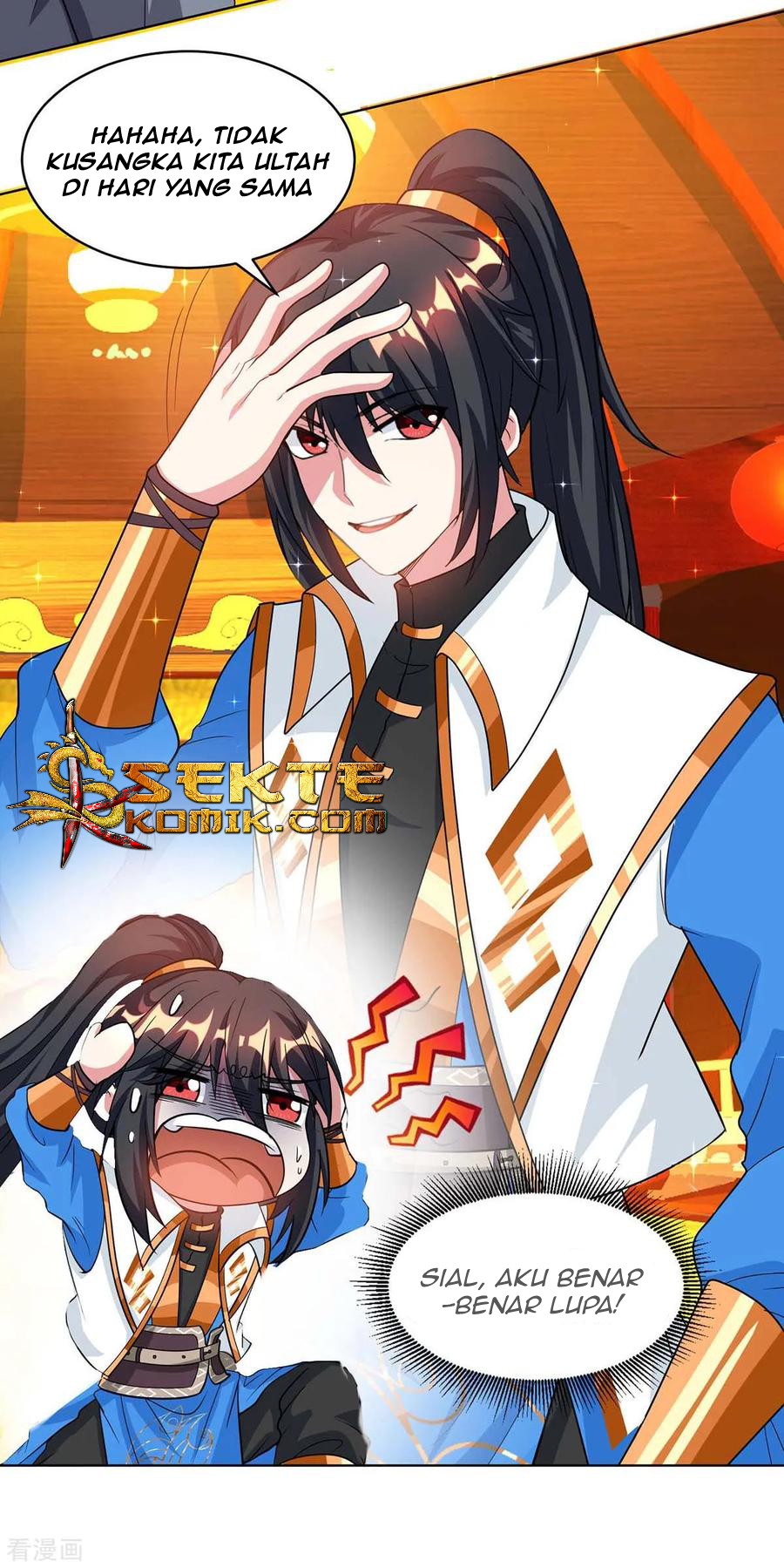 Dushi Xiaoyao chapter 140 halaman 13