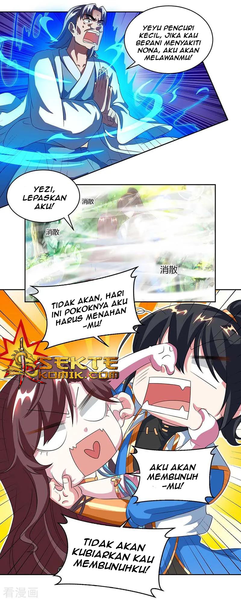 Dushi Xiaoyao chapter 141 halaman 17