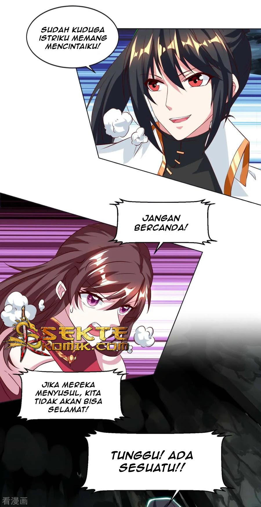 Dushi Xiaoyao chapter 145 halaman 23