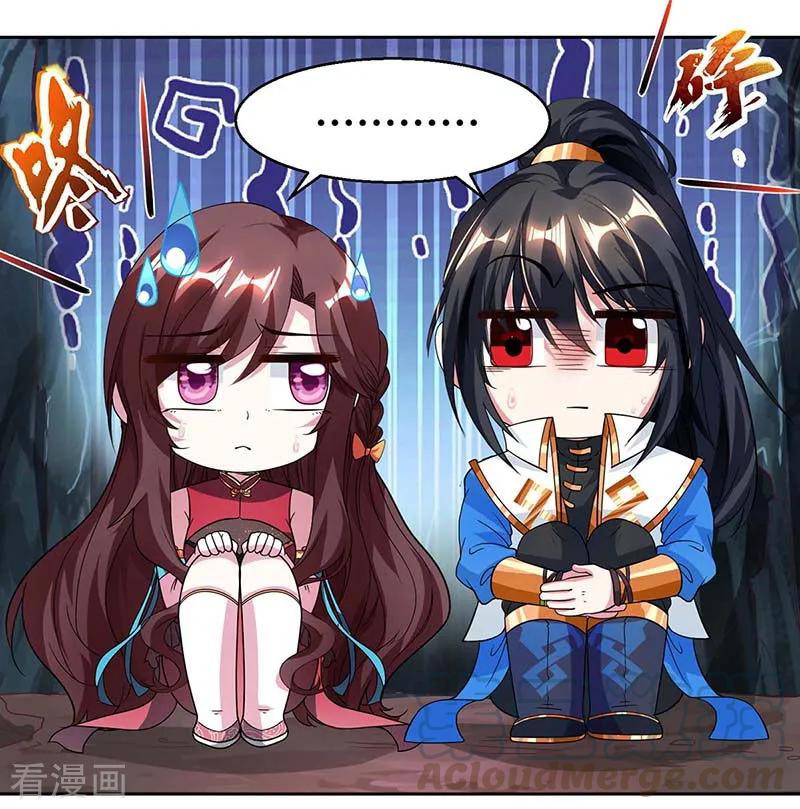 Dushi Xiaoyao chapter 146 halaman 8