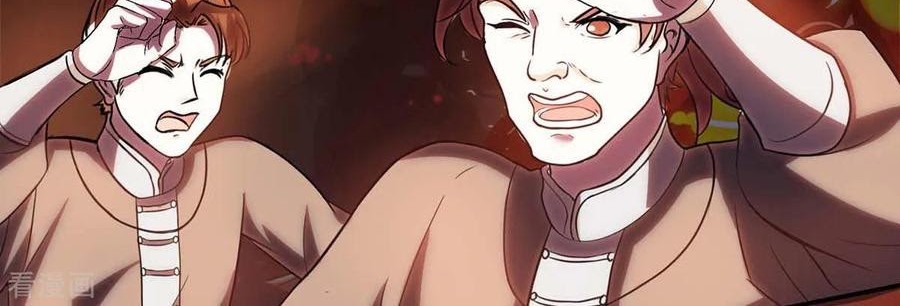 Dushi Xiaoyao chapter 148 halaman 20