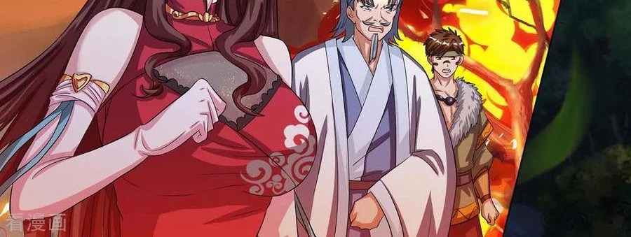Dushi Xiaoyao chapter 148 halaman 28
