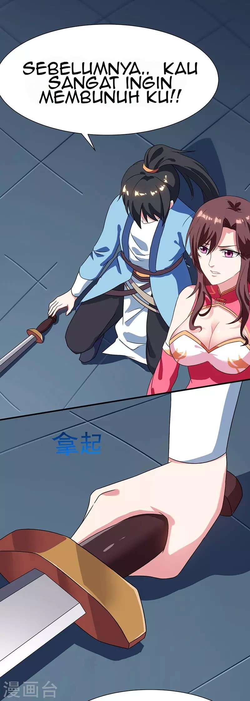 Dushi Xiaoyao Bab 15 halaman 23