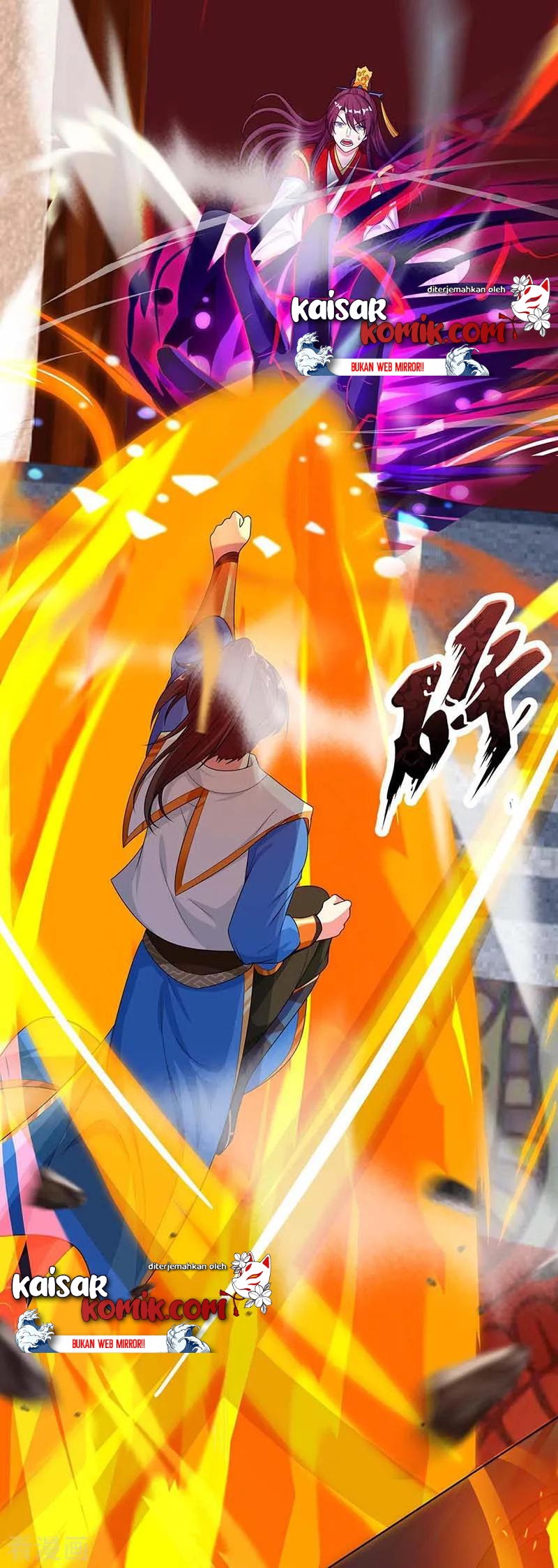 Dushi Xiaoyao chapter 150 halaman 12