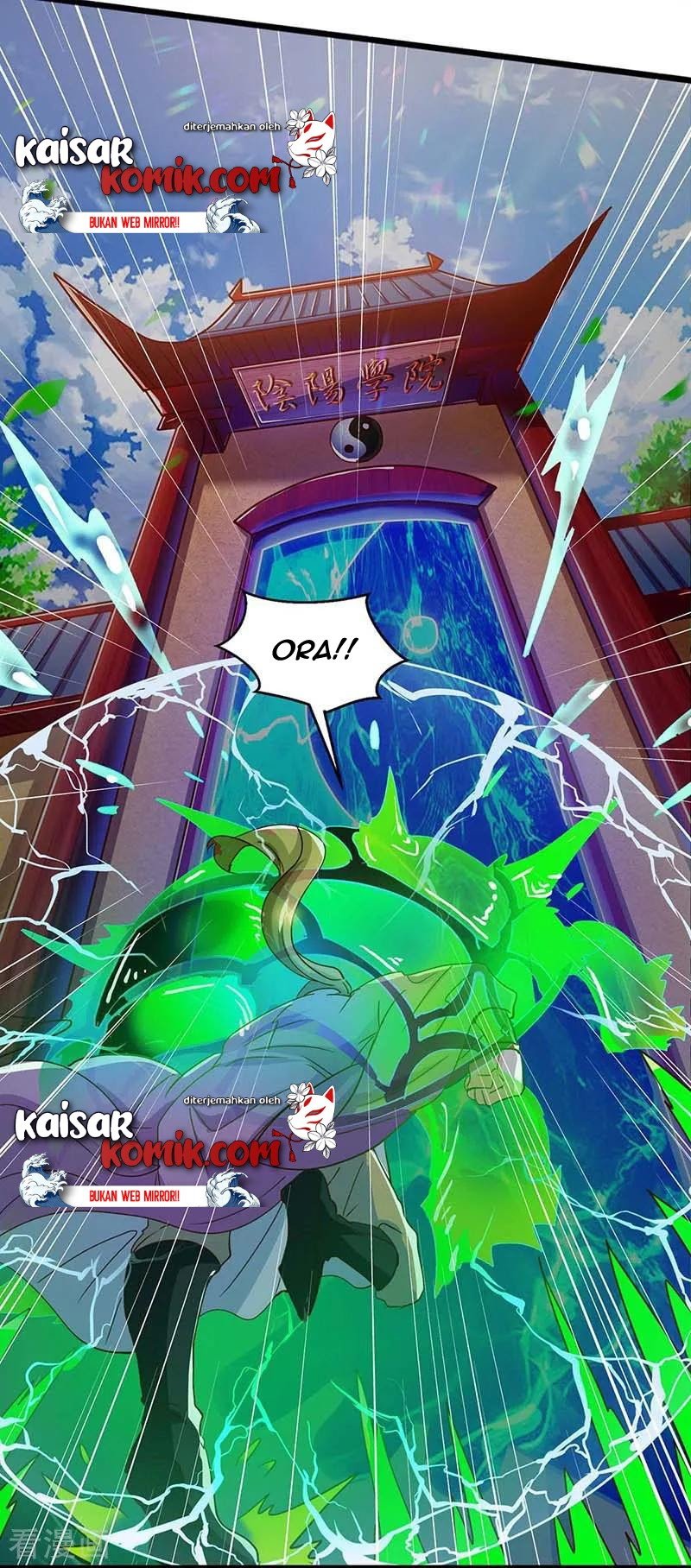 Dushi Xiaoyao chapter 151 halaman 17