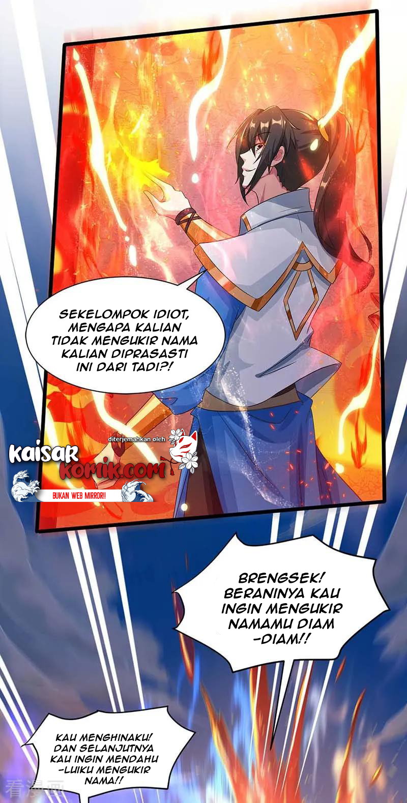 Dushi Xiaoyao chapter 153 halaman 12