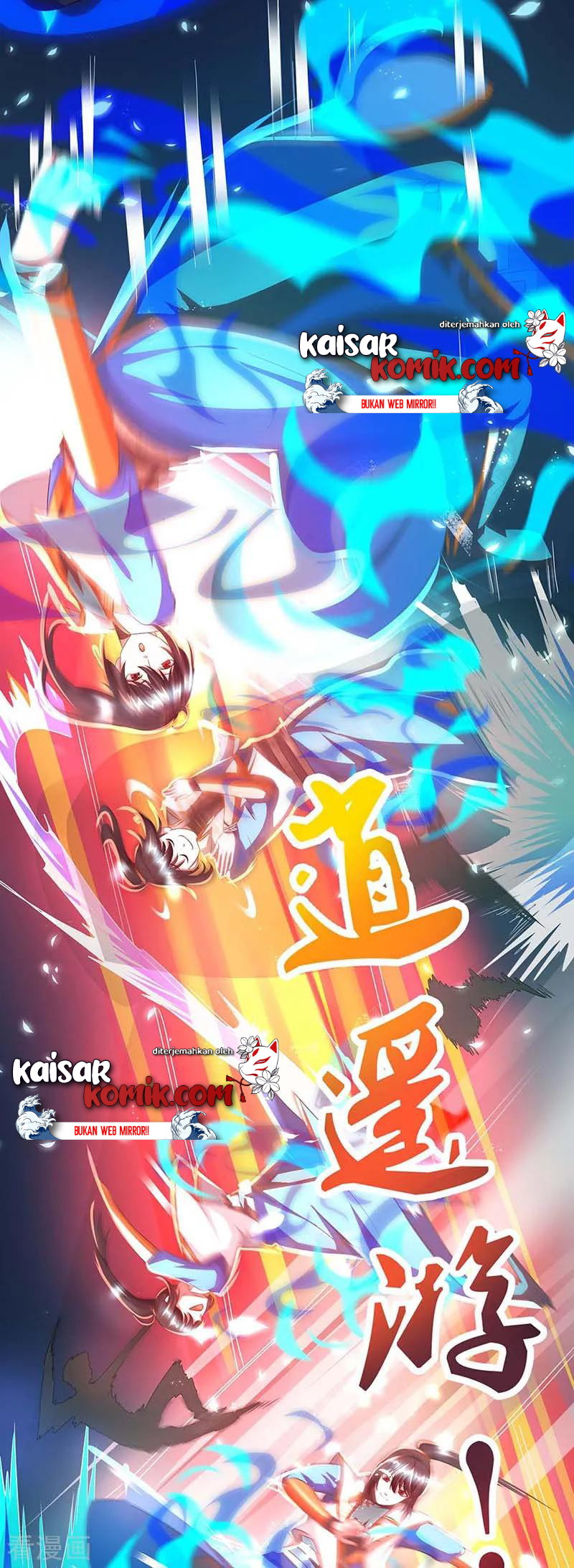 Dushi Xiaoyao chapter 153 halaman 17