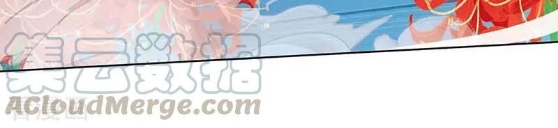 Dushi Xiaoyao chapter 164 halaman 3