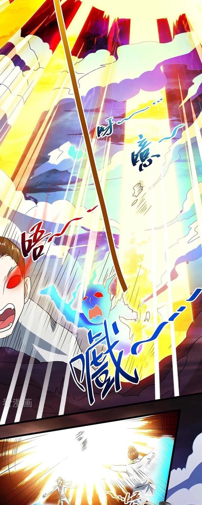 Dushi Xiaoyao chapter 166 halaman 8