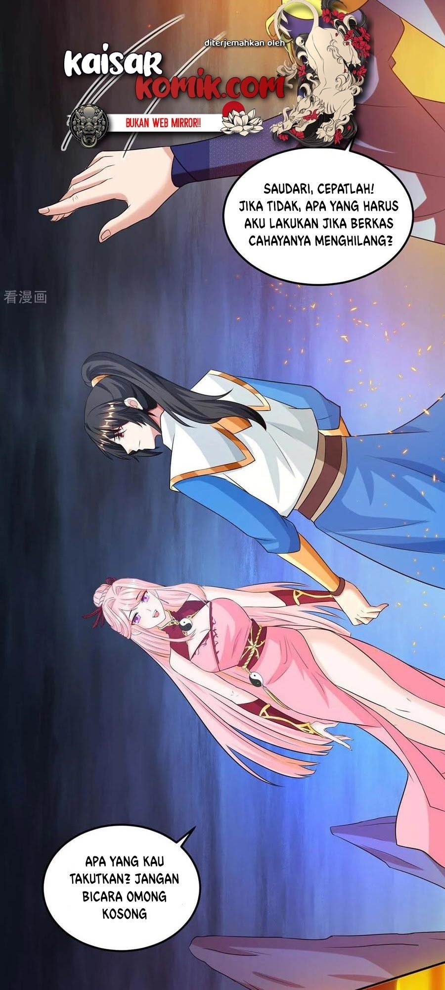 Dushi Xiaoyao chapter 169 halaman 5