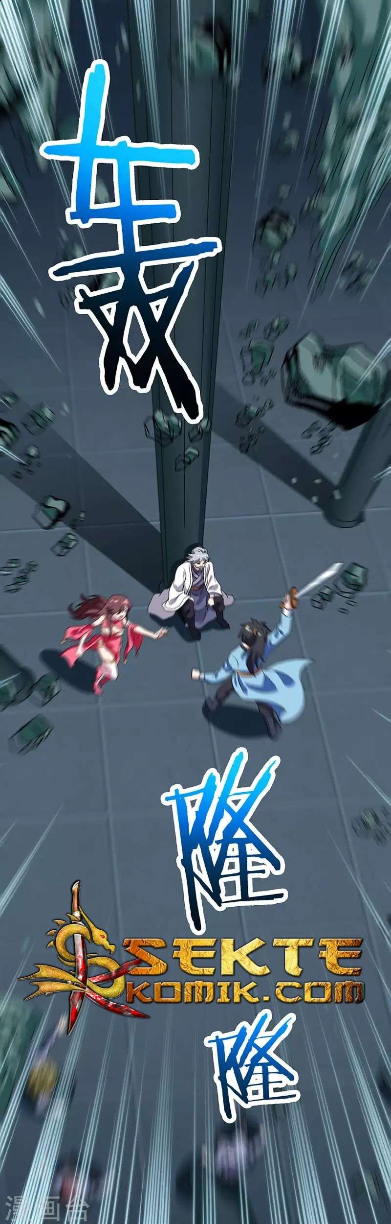Dushi Xiaoyao chapter 17 halaman 6