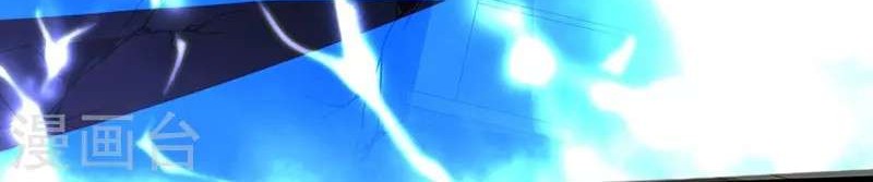 Dushi Xiaoyao chapter 17 halaman 10