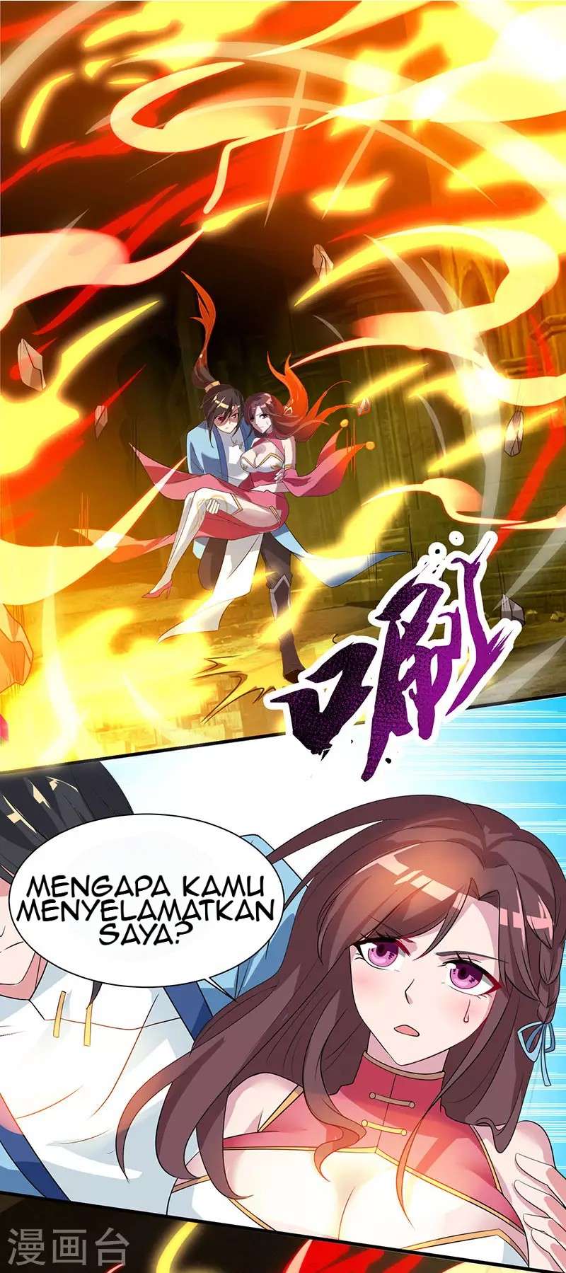 Dushi Xiaoyao chapter 17 halaman 17