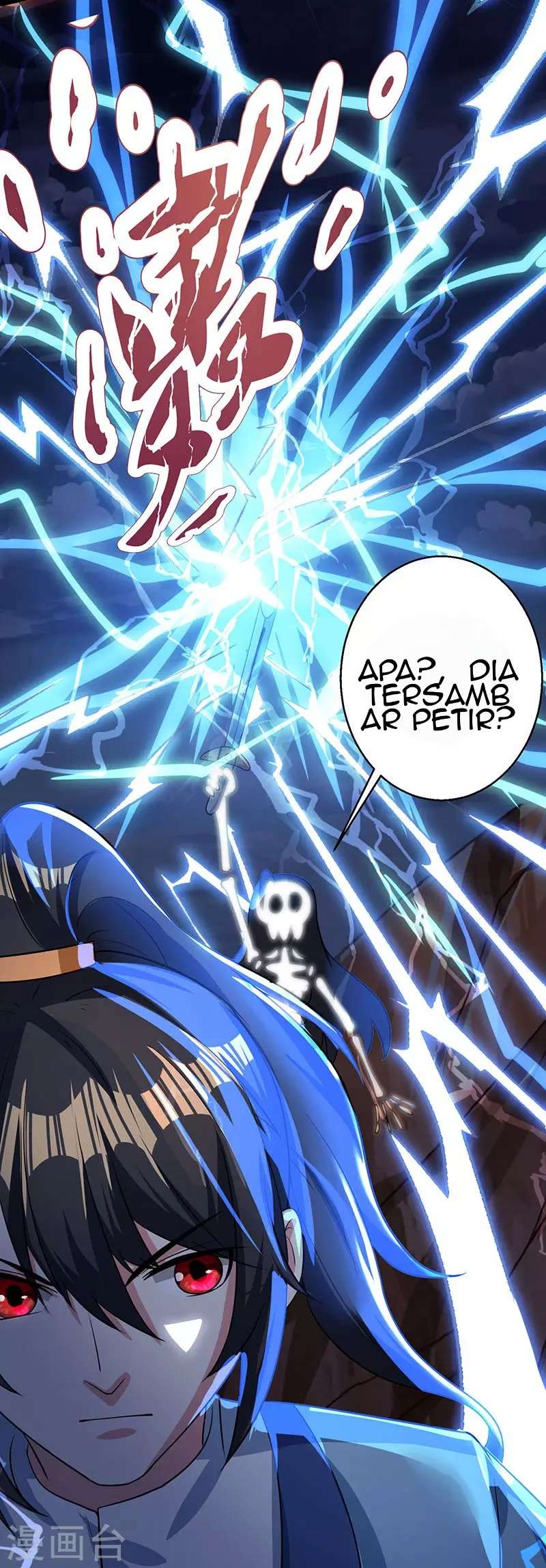 Dushi Xiaoyao chapter 17 halaman 26