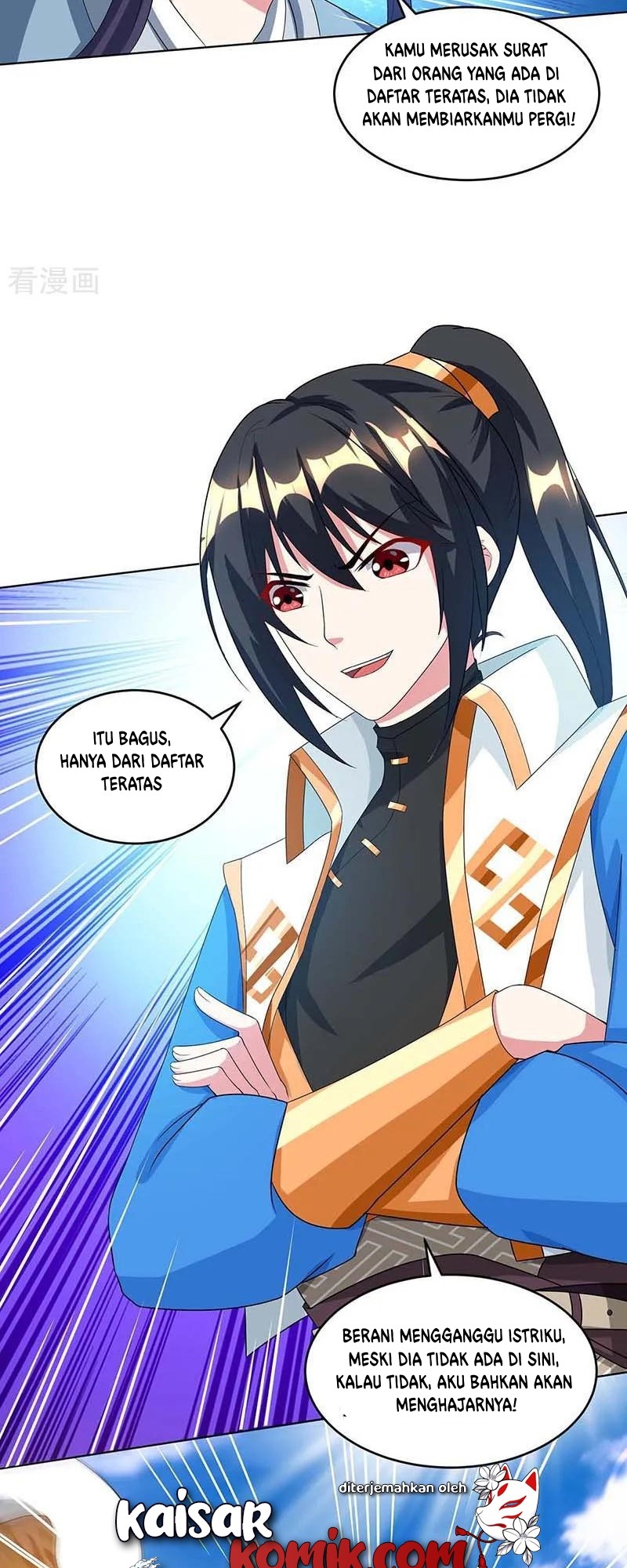 Dushi Xiaoyao chapter 174 halaman 7