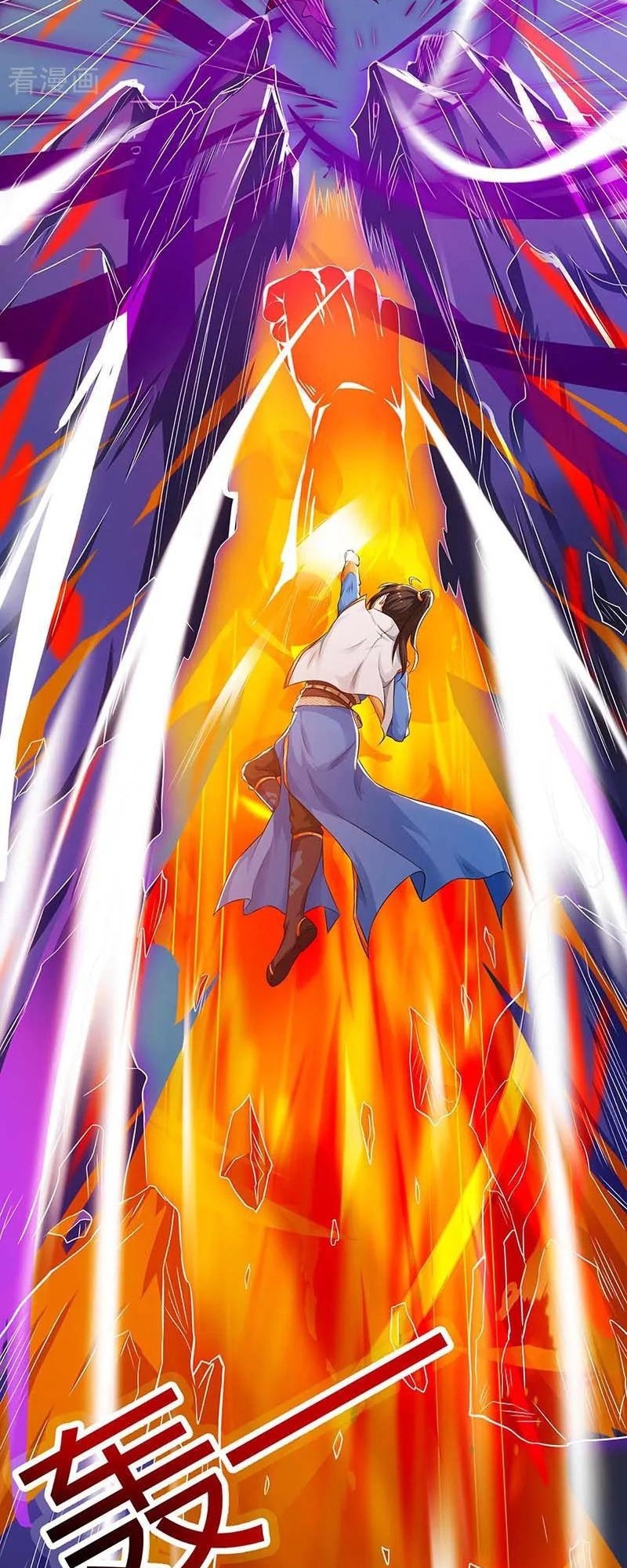 Dushi Xiaoyao chapter 176 halaman 12