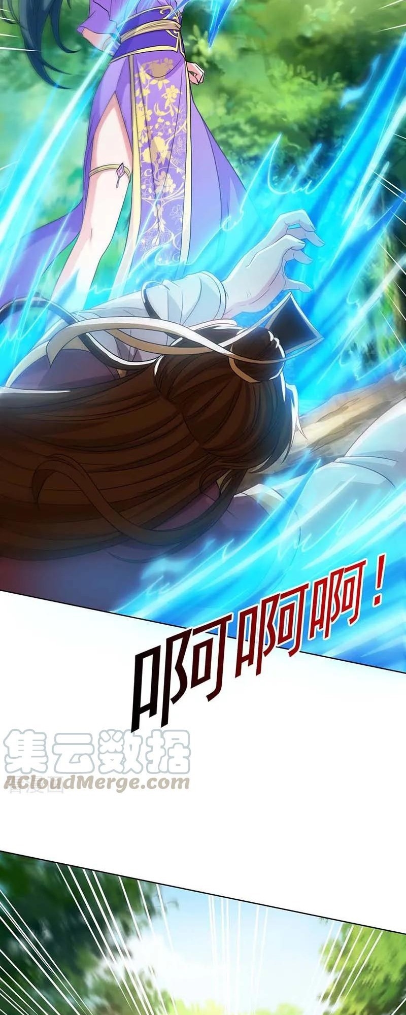 Dushi Xiaoyao chapter 176 halaman 24