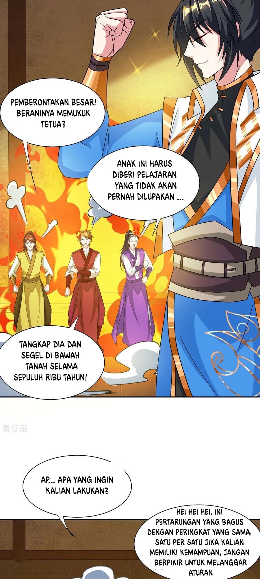 Dushi Xiaoyao Bab 178 halaman 17