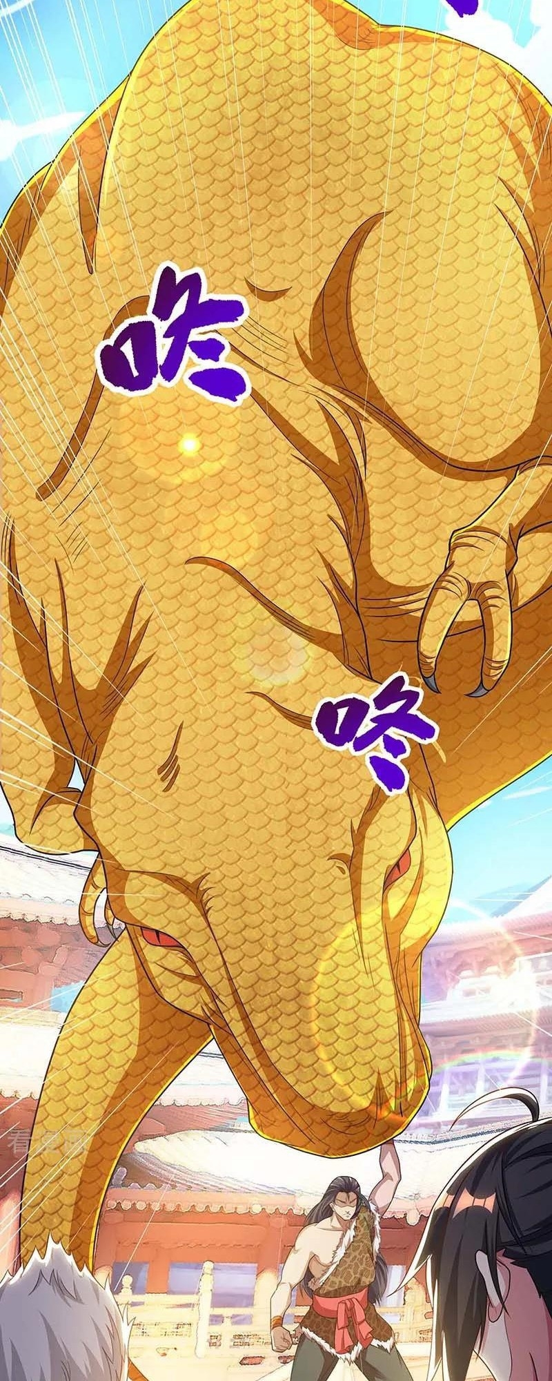 Dushi Xiaoyao chapter 179 halaman 10