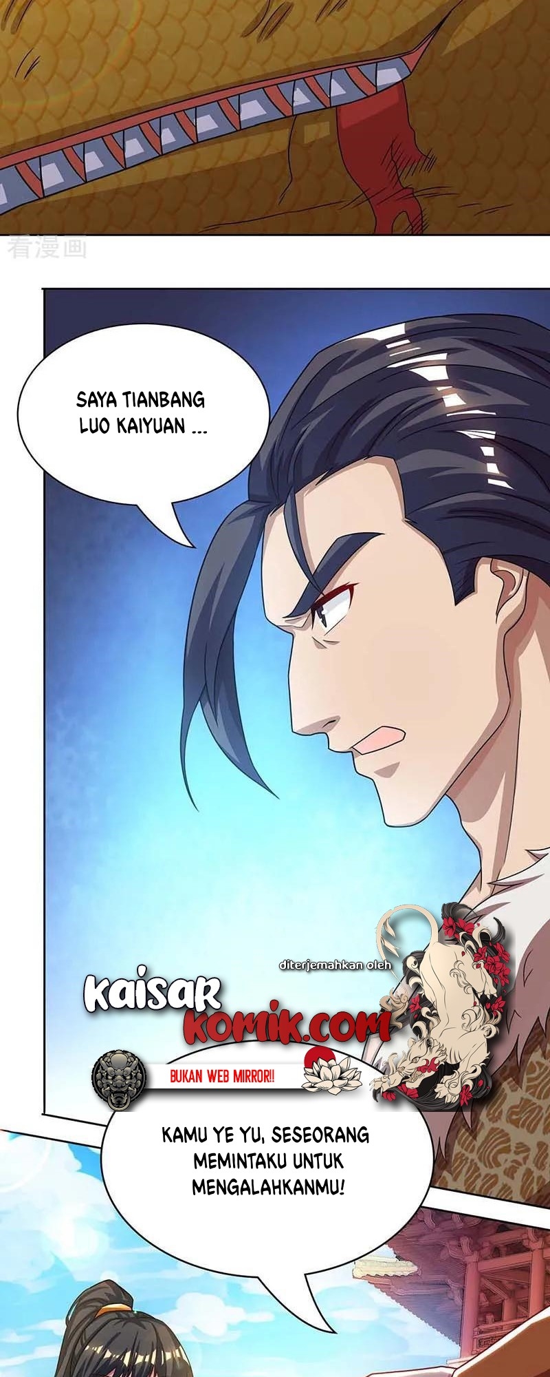 Dushi Xiaoyao chapter 179 halaman 14