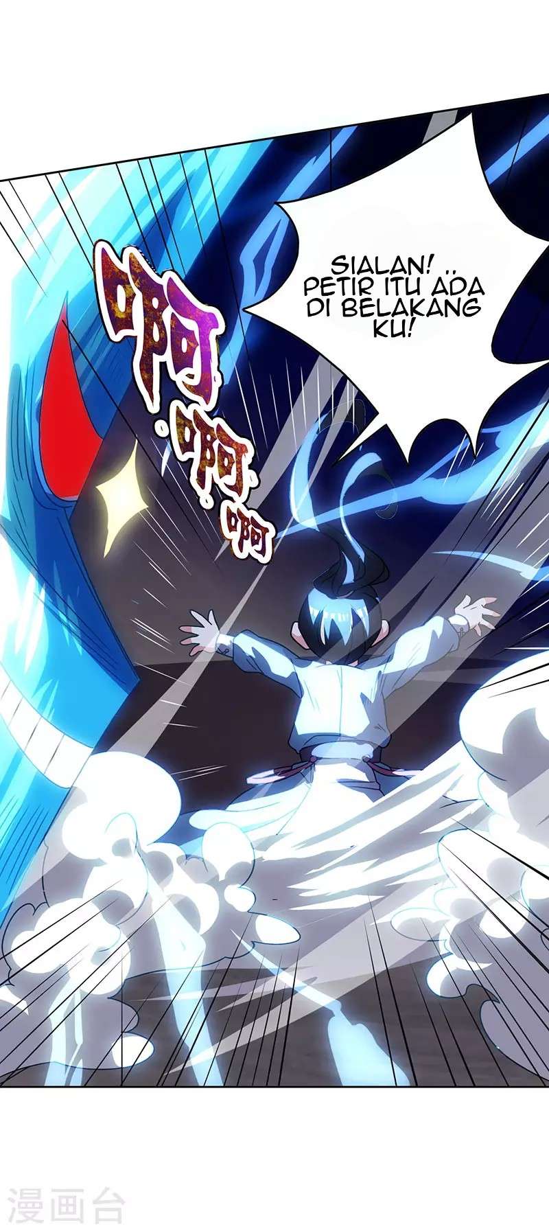 Dushi Xiaoyao Bab 18 halaman 13