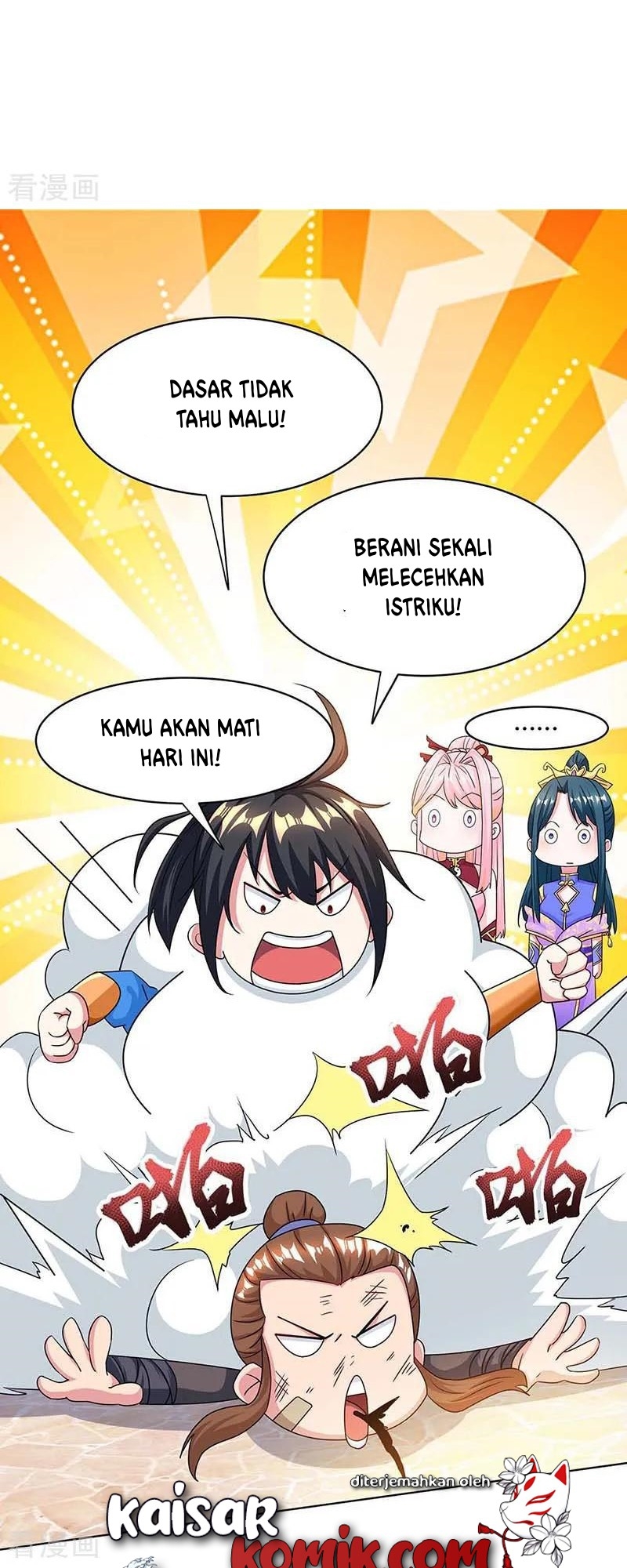 Dushi Xiaoyao chapter 183 halaman 7