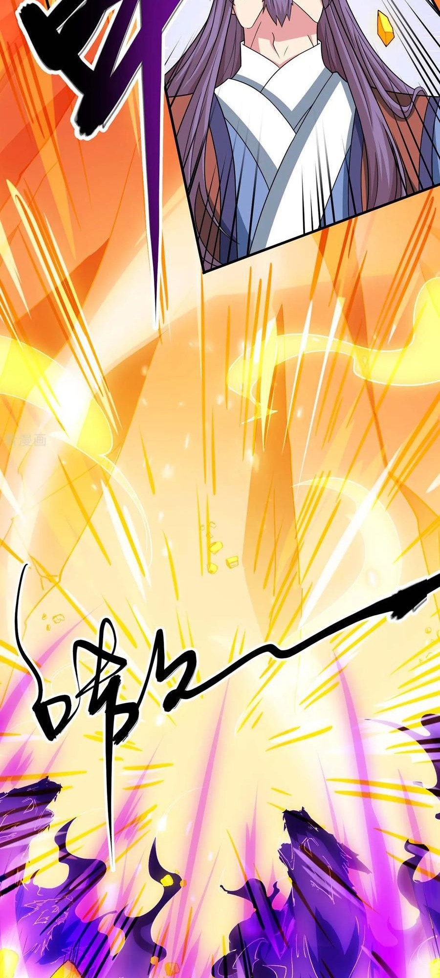 Dushi Xiaoyao chapter 186 halaman 6