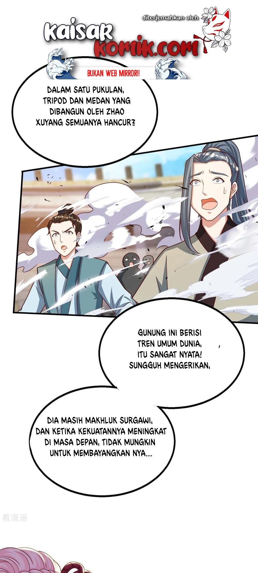 Dushi Xiaoyao chapter 186 halaman 15