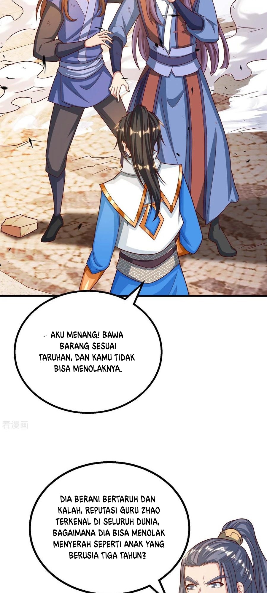 Dushi Xiaoyao chapter 186 halaman 17