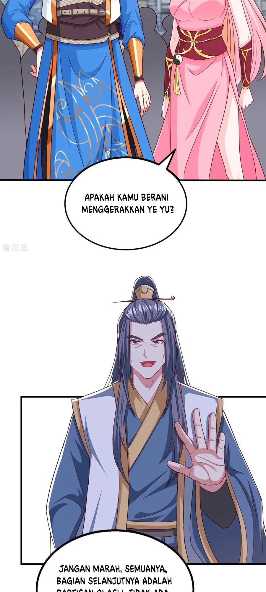 Dushi Xiaoyao chapter 186 halaman 25