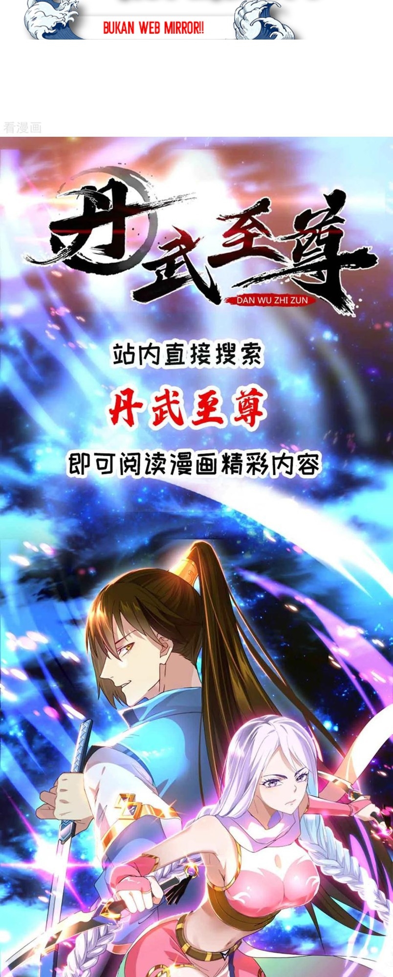 Dushi Xiaoyao Bab 187 halaman 22