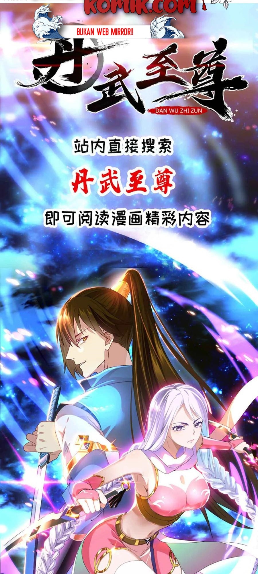 Dushi Xiaoyao Bab 188 halaman 25