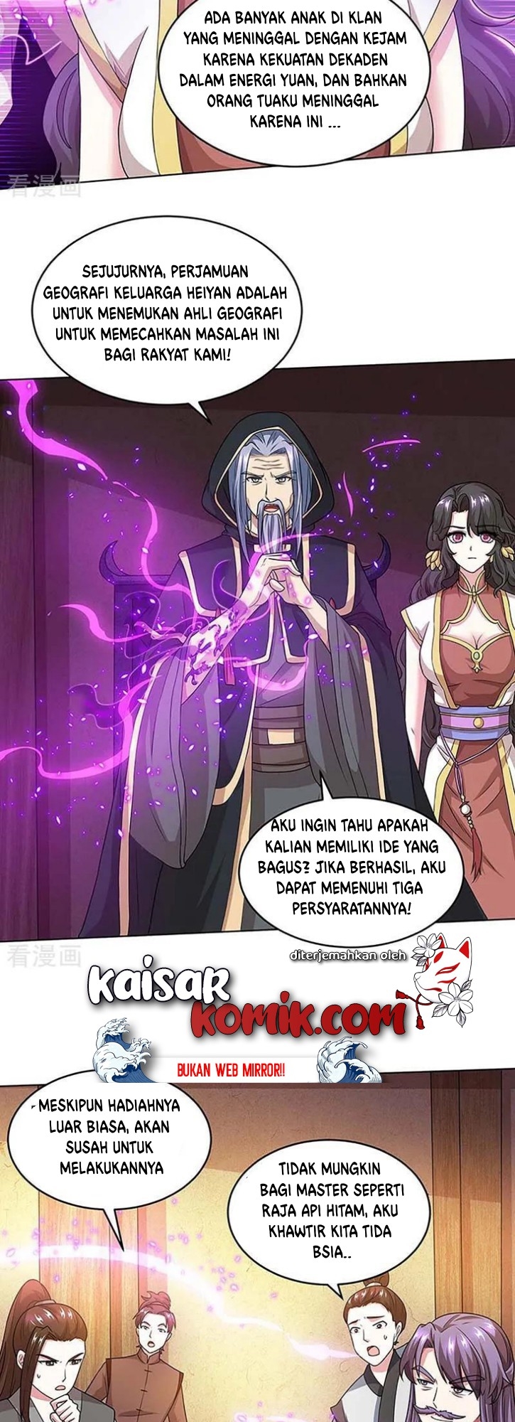 Dushi Xiaoyao chapter 189 halaman 5