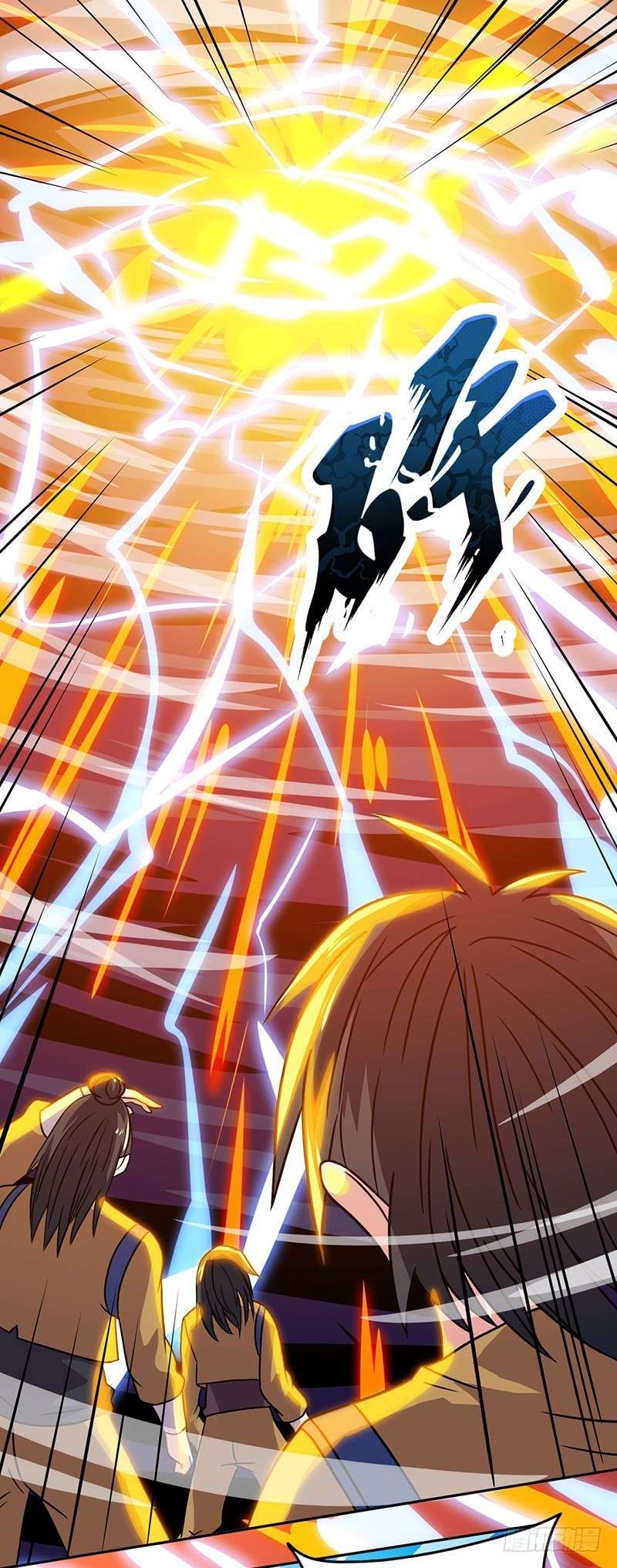 Dushi Xiaoyao chapter 19 halaman 13