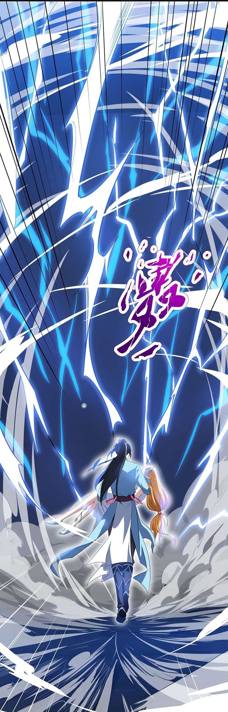 Dushi Xiaoyao chapter 19 halaman 28