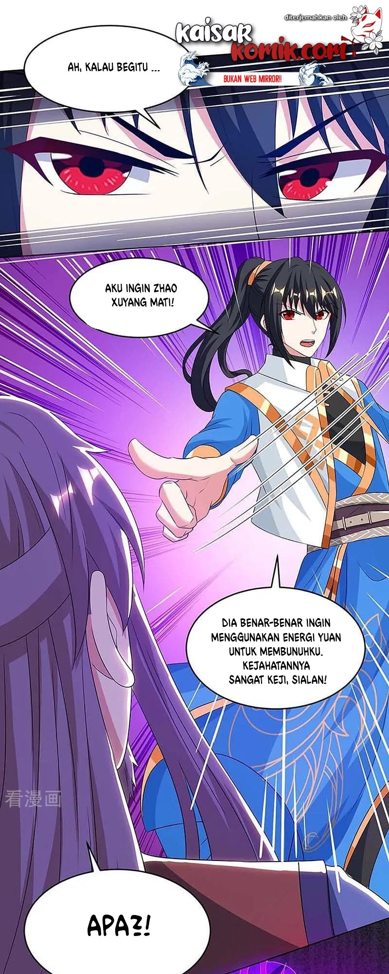 Dushi Xiaoyao chapter 190 halaman 12