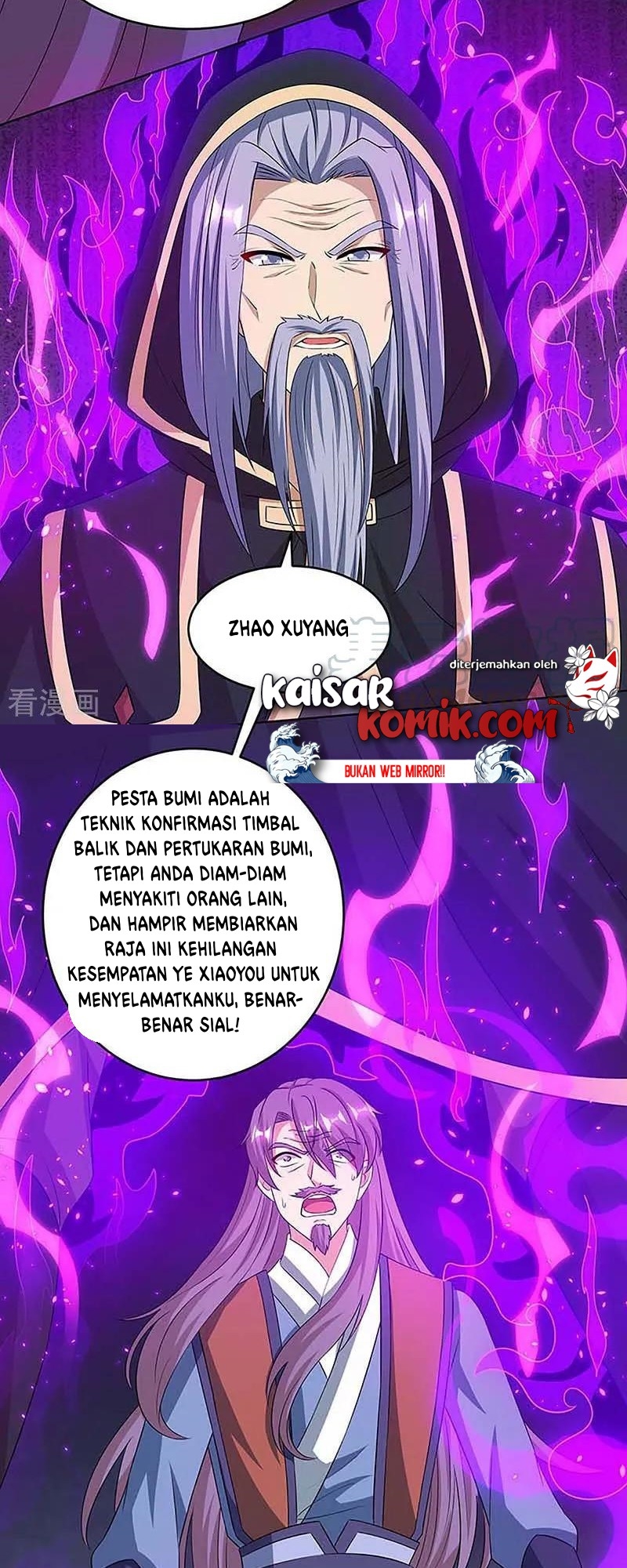 Dushi Xiaoyao chapter 190 halaman 13