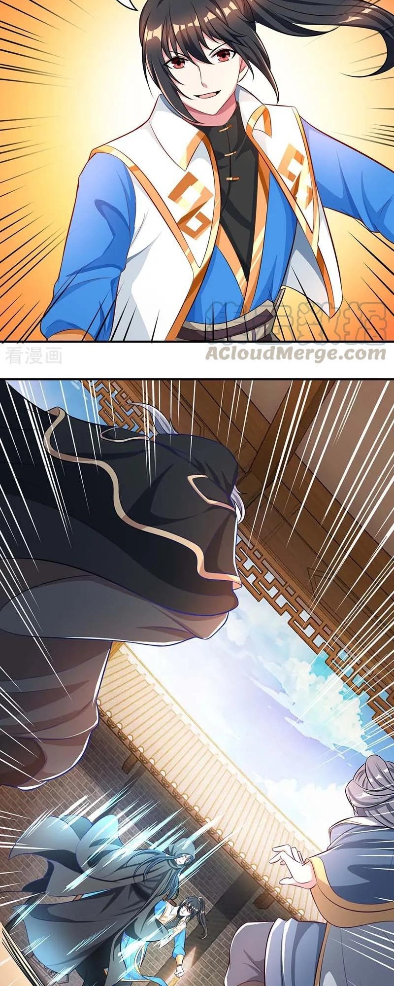 Dushi Xiaoyao chapter 193 halaman 18