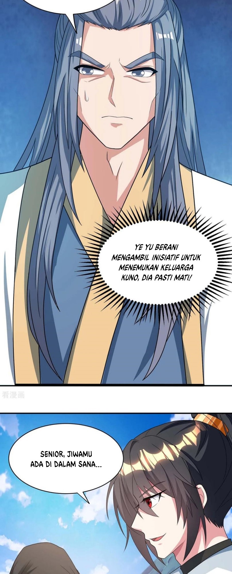 Dushi Xiaoyao chapter 196 halaman 4