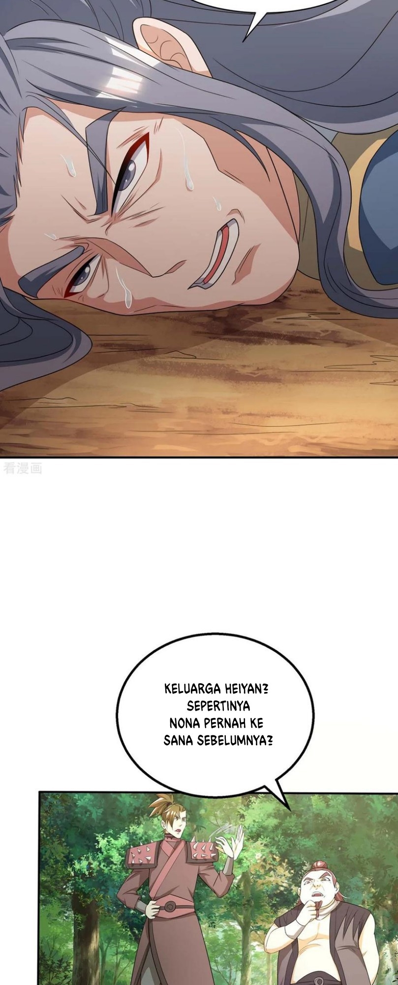 Dushi Xiaoyao chapter 196 halaman 11