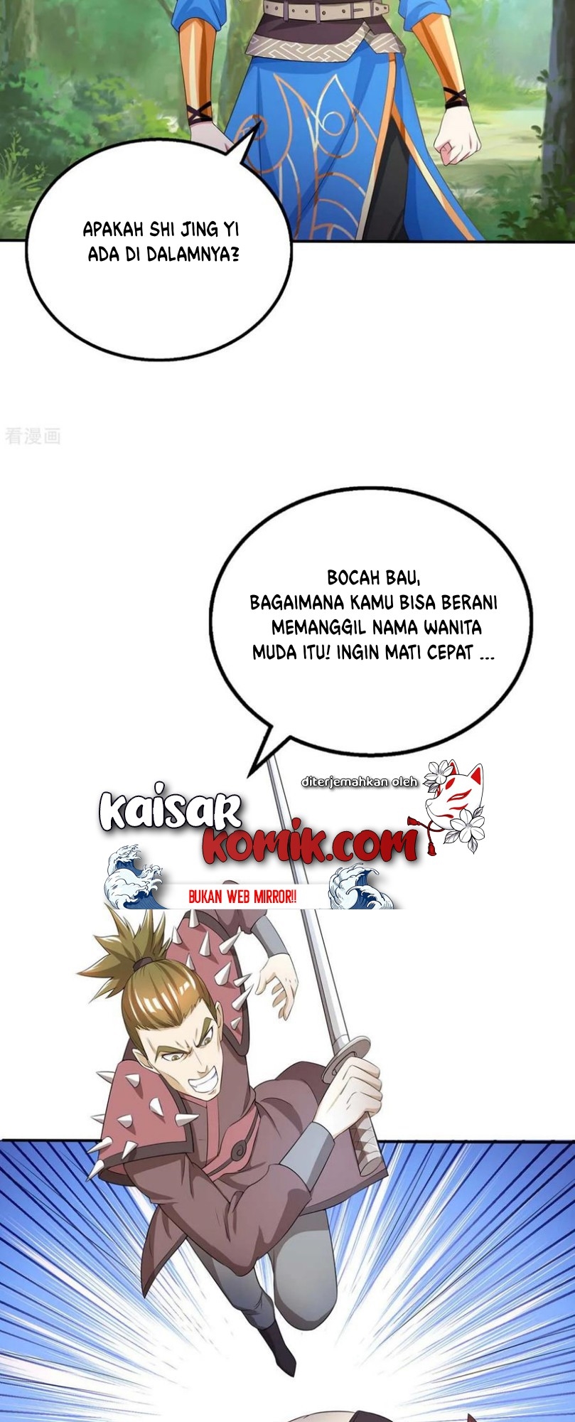 Dushi Xiaoyao chapter 196 halaman 14