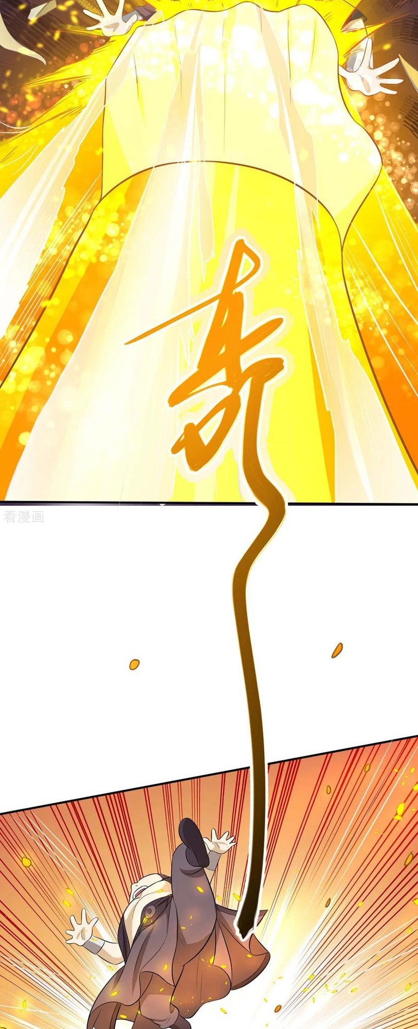 Dushi Xiaoyao chapter 196 halaman 18