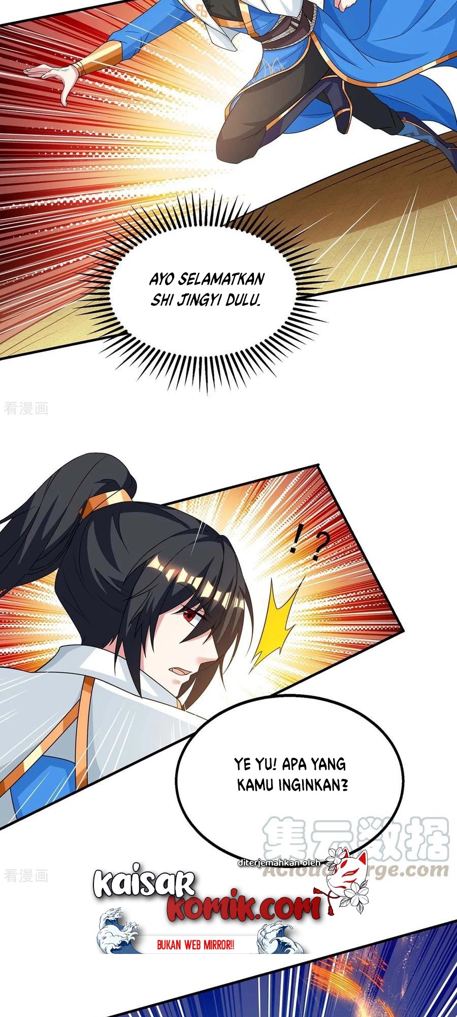 Dushi Xiaoyao Bab 198 halaman 25
