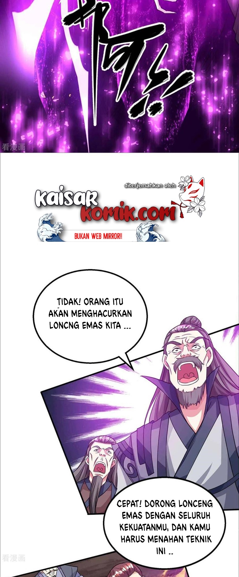 Dushi Xiaoyao chapter 199 halaman 14