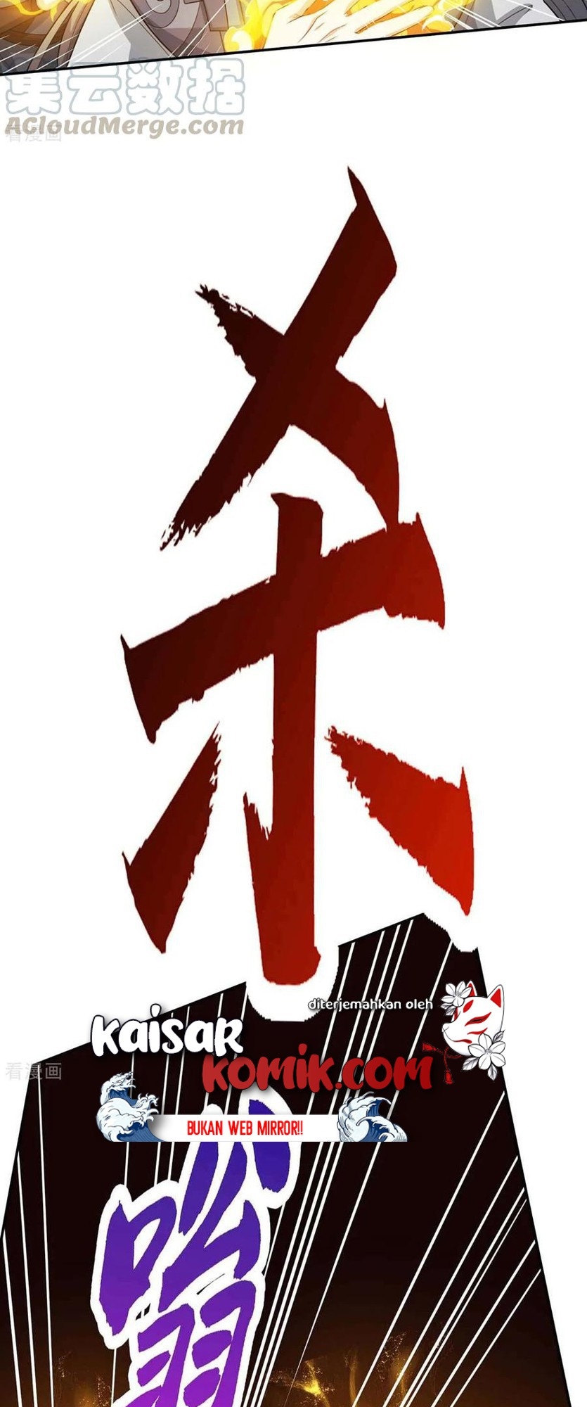 Dushi Xiaoyao chapter 199 halaman 23