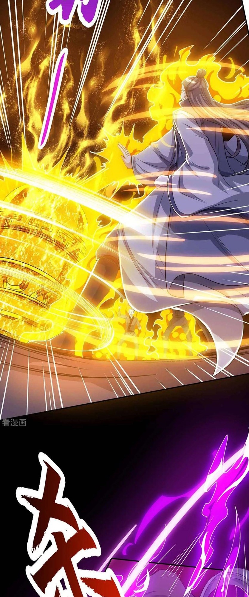 Dushi Xiaoyao chapter 199 halaman 24