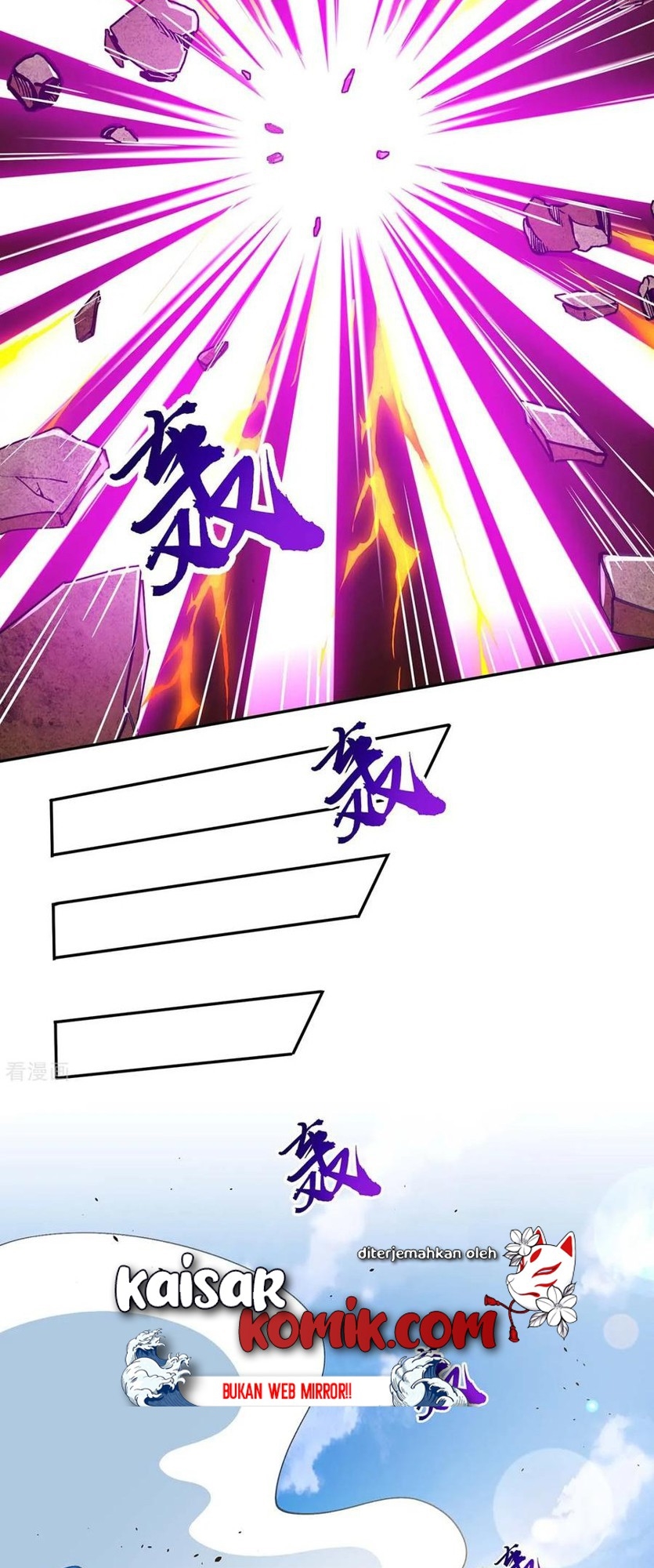 Dushi Xiaoyao chapter 199 halaman 26