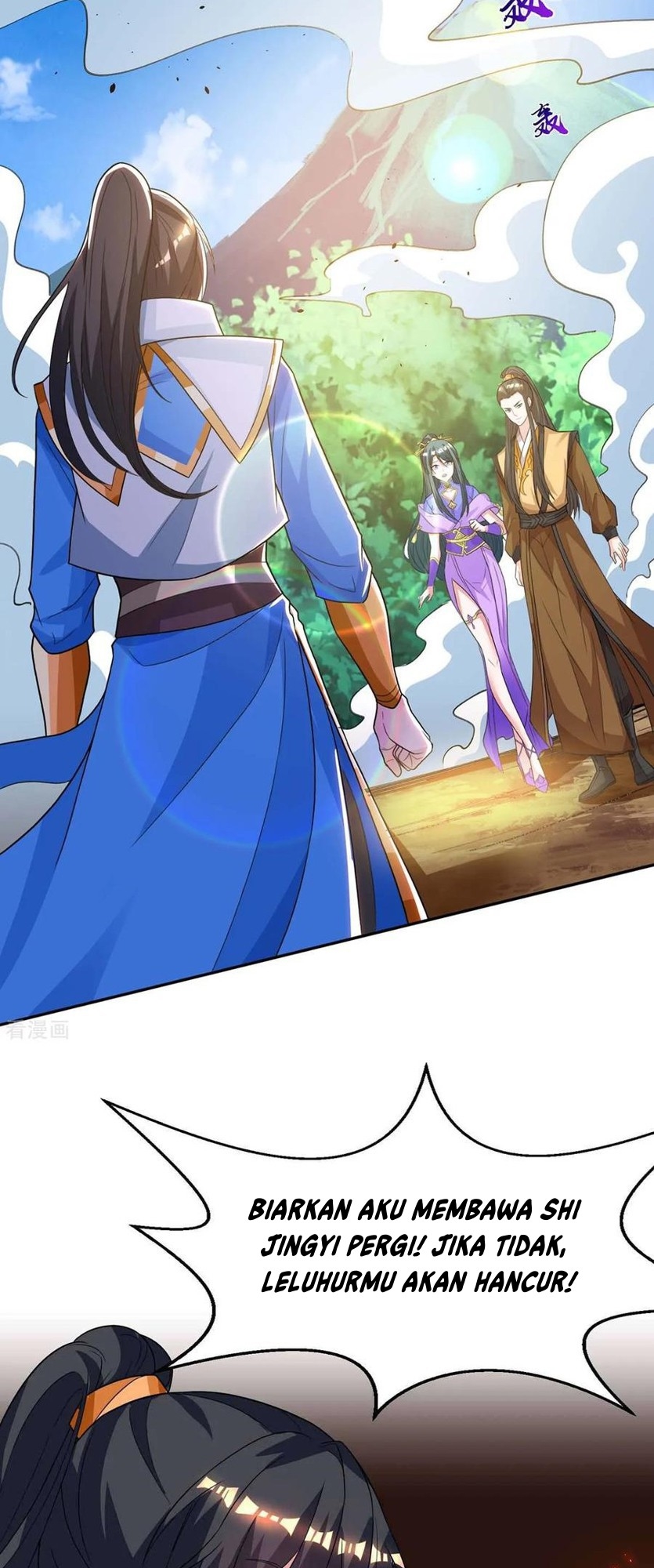Dushi Xiaoyao chapter 199 halaman 27