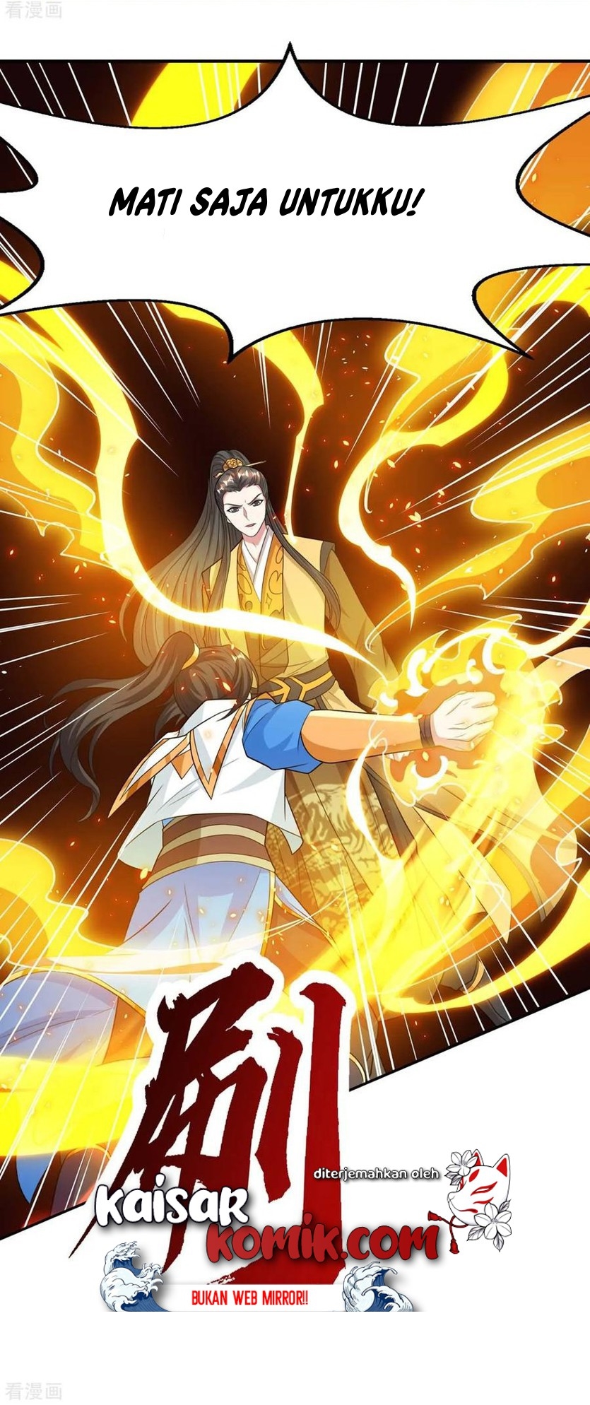 Dushi Xiaoyao chapter 199 halaman 31