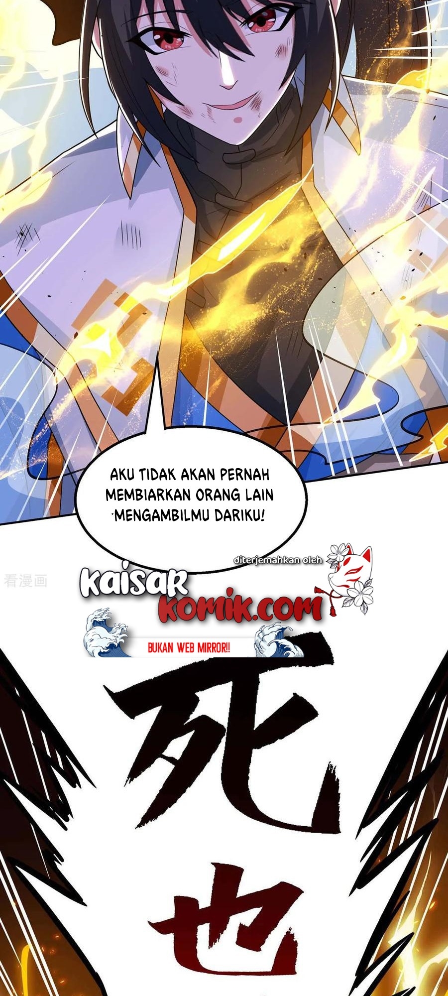 Dushi Xiaoyao Bab 200 halaman 19